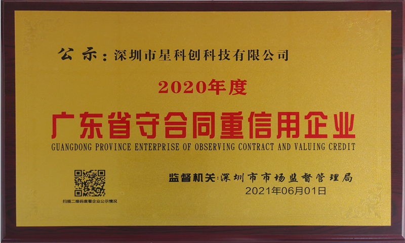 1685097665570225.png 2.png