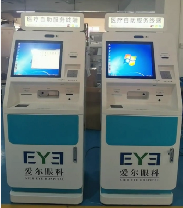 1685169758969239.png ×ÔÖúÖÕ¶Ë»ú.png